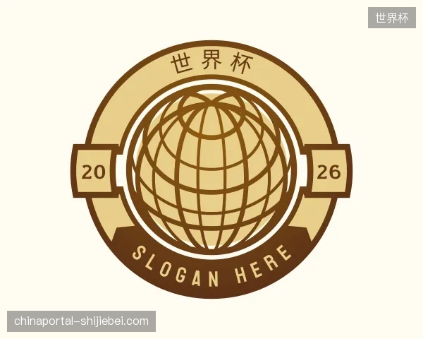 初识世界杯中国官网